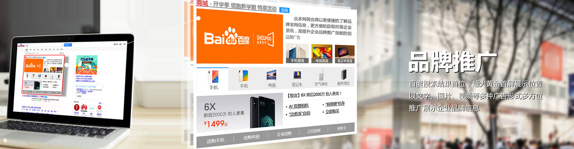 新庄信息流代理